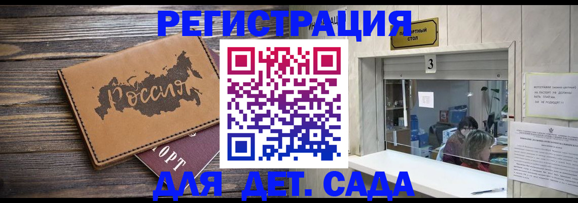 прописка в квартире в Тюменской области